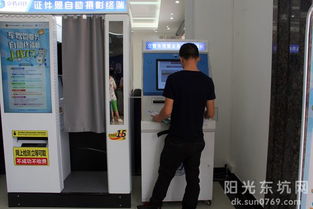 交警车驾业务自助终端机真的如此便捷吗？探索其功能与使用体验