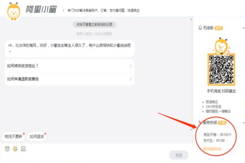 如何联系美菜公司进行投诉？美菜官方投诉电话是多少？
