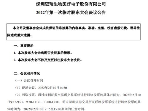 农行扣款日当天能否实现盈利？如何把握这一时机？