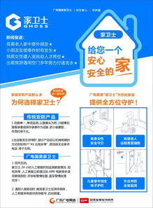 全天候自助式下单的QQ网站，如何实现24小时无间断服务？