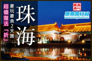 仙桃地区有哪些值得推荐的自助团购网站？带你探索 top 自助团购平台