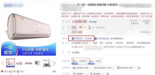 免费自助下单平台真的存在？微博上这个功能你试过了吗？