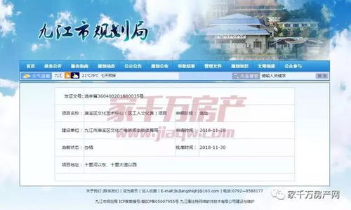 九江有哪些值得一试的自助购物网站，你知道最佳推荐吗？