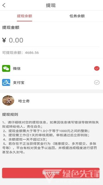 闲赚客APP官方下载渠道在哪里？如何安全获取闲赚应用？