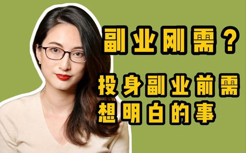 千代策划是否涉足副业领域？真相令人好奇！