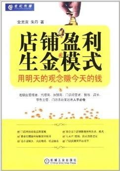 书单作品如何实现盈利？创作者赚钱的秘诀在哪里？