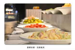 义乌哪家自助美食团购平台最值得一试？探索本地美食的最佳选择！
