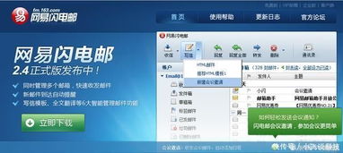 什么是刷软件自助平台？它如何帮助用户高效管理软件更新？