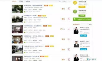 你想了解昆明哪个自助网站可以买卖二手房吗？