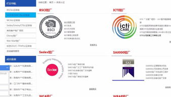 青岛易阳和公司待遇如何？公司整体评价怎样？