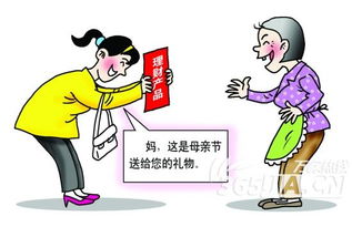 亲手为妈妈裁衣，能否带来经济收益？
