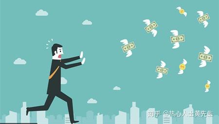 为何挣钱总是既苦又难，如何才能实现财务自由？