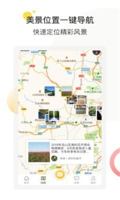 去济南旅游如何实现盈利？旅游赚钱攻略大揭秘