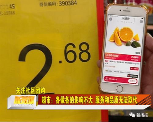 什么是自助卖菜平台？它如何改变我们的购物方式？