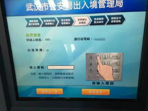 为何不增加更多户籍业务自助设备以提升服务效率？