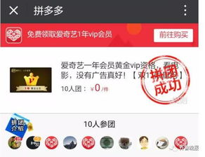 仅需99元的衣服自助平台，是真是假？揭秘低价时尚背后的秘密！