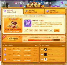 你了解腾讯游戏自助平台吗？探秘玩家自助服务的宝藏之地！
