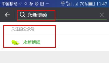 你想知道四川CA自助服务网站的正确使用方法吗？