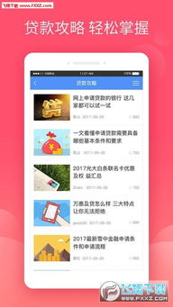 如何利用APP轻松赚取额外收入？你不可错过的赚钱任务！