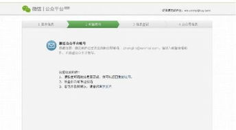 为什么星空平台的自助注册功能无法正常使用？
