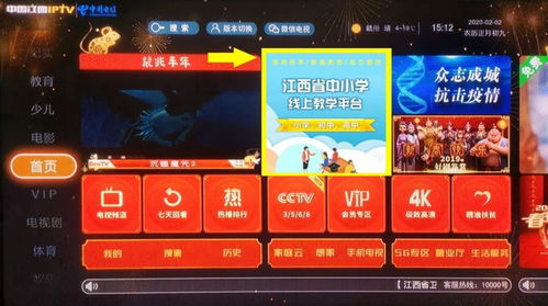 信丰抖音团购如何使用自助平台？一手操作指南来了吗？