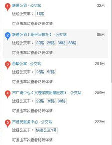 你想知道如何在绍兴轻松预订优质自助团餐吗？这个平台帮你解决！