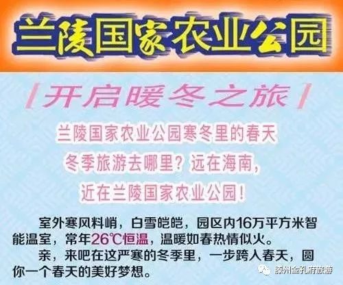 兰陵地区有哪些自助优惠团购平台，让你省心又省钱？