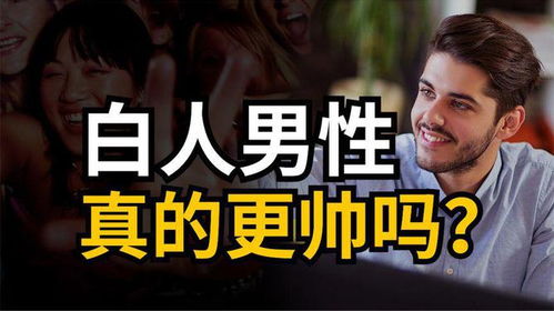 会赚钱的男人真的更有魅力吗？他们的吸引力从何而来？