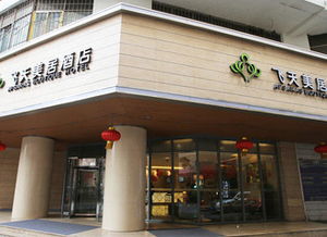 兰州有哪些酒店自助团购平台，你知道吗？