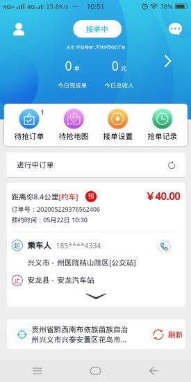 什么是野小七自助平台？它如何为用户提供便捷的自助服务？