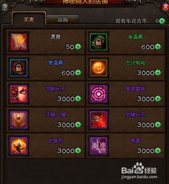 斗战神游戏中如何快速赚取金币？高效赚钱攻略详解