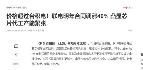 货妈和货码分别指什么？两者含义有何不同？