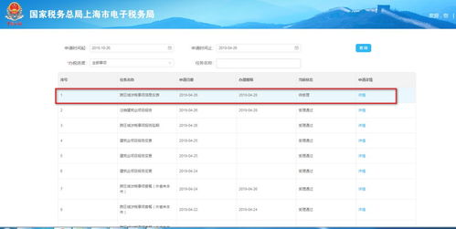 熊猫侠打码操作指南及工号领取流程详解