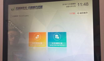 你想了解的“全国自助择业平台”，在这里能找到哪些独家信息？