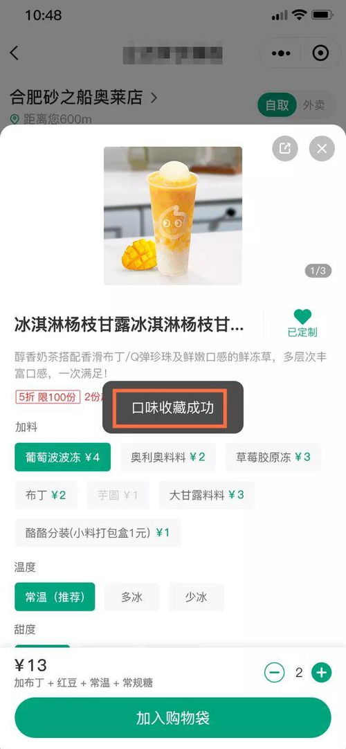 免费自助下单平台KS真的存在吗？探索无需费用的智能点餐系统！