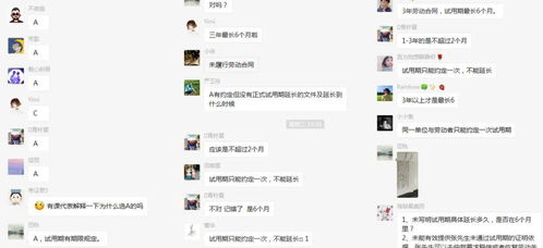 怎样找到充满乐趣的微信社群，哪些欢乐群组值得加入？