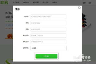 如何高效地在微信中找到并访问微店？具体搜索步骤是怎样的？