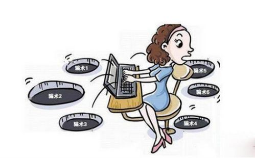 什么是自助发卡诈骗平台？它如何运作，我们又该如何防范？