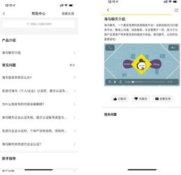 什么是QQ自助下单平台的拉拉圈，它如何帮助用户便捷下单？