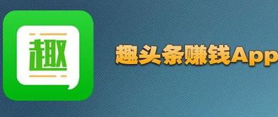 哪个行业上头条最易赚钱？行业选择攻略揭晓