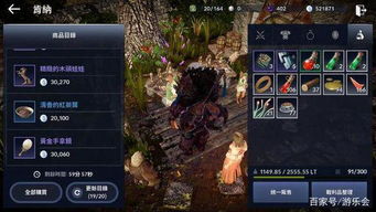 如何在黑色沙漠台服高效赚取游戏币？