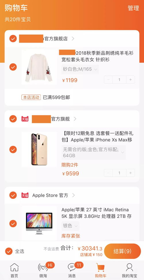 千千万万挣钱途径，哪一种最适合你？