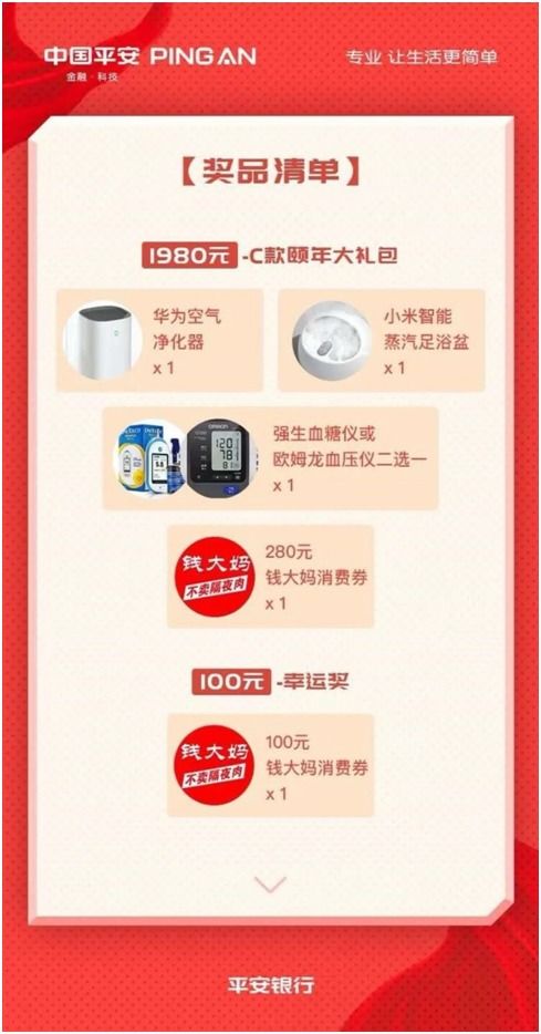 什么是摇奖自助发卡平台，它如何实现自助发卡与抽奖功能？