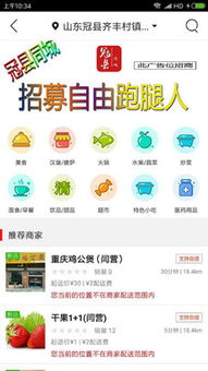 冠县的自助团购平台哪家强？如何选择最优的自助团购服务？