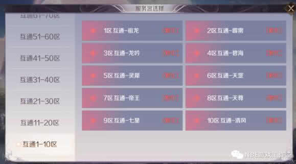 卖装备真的能赚钱吗？装备交易背后的盈利真相是什么？
