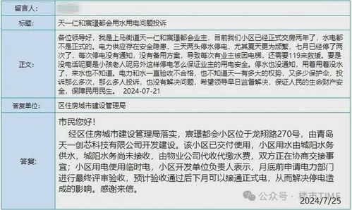 T3绕路背后有何隐情？是为了增加收入吗？