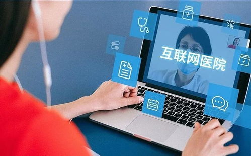 什么是普惠自助医生平台，它如何为患者提供便捷医疗服务？