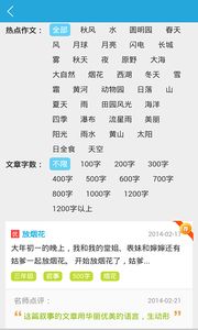 什么是专为中小学生打造的自助学习平台，它如何助力学生自主学习？