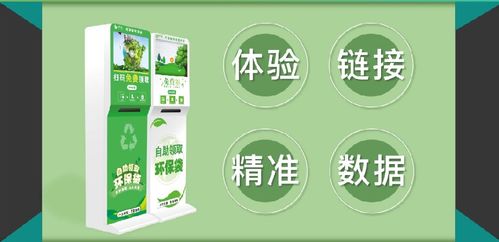 什么是自助发卡平台社区，它如何助力用户便捷管理卡片？