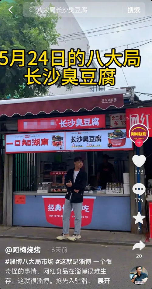 义乌哪家自助烧烤团购平台最优惠，你知道吗？